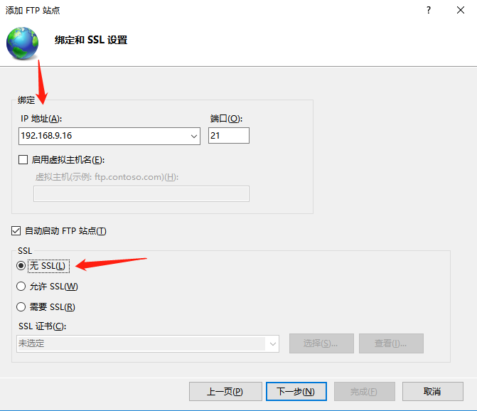 身份驗(yàn)證選基本，選擇所有用戶，權(quán)限全勾，點(diǎn)擊完成即可