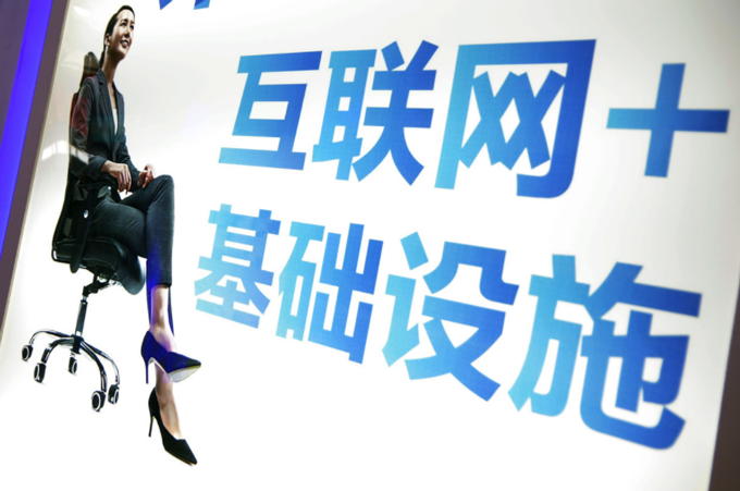 互聯(lián)網(wǎng)發(fā)展